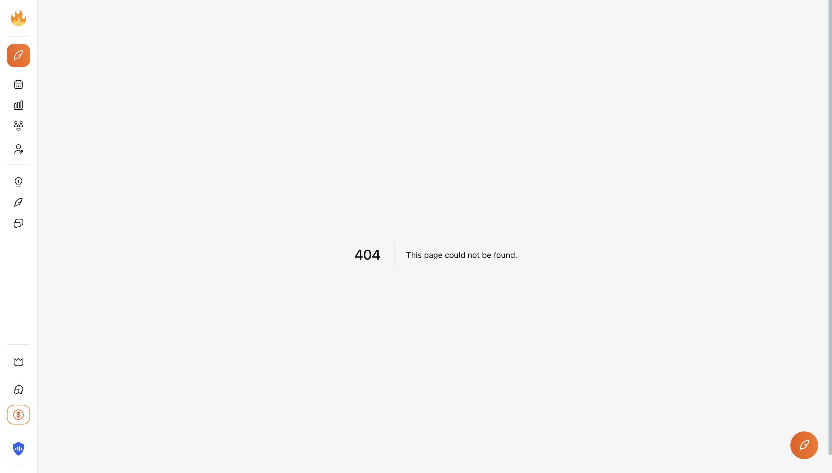 SuperX 404 error page with no paywall